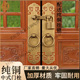 中式 木门黄铜门环 彷古纯铜拉手覆古门锁搭扣铜配件大门铜把手老式