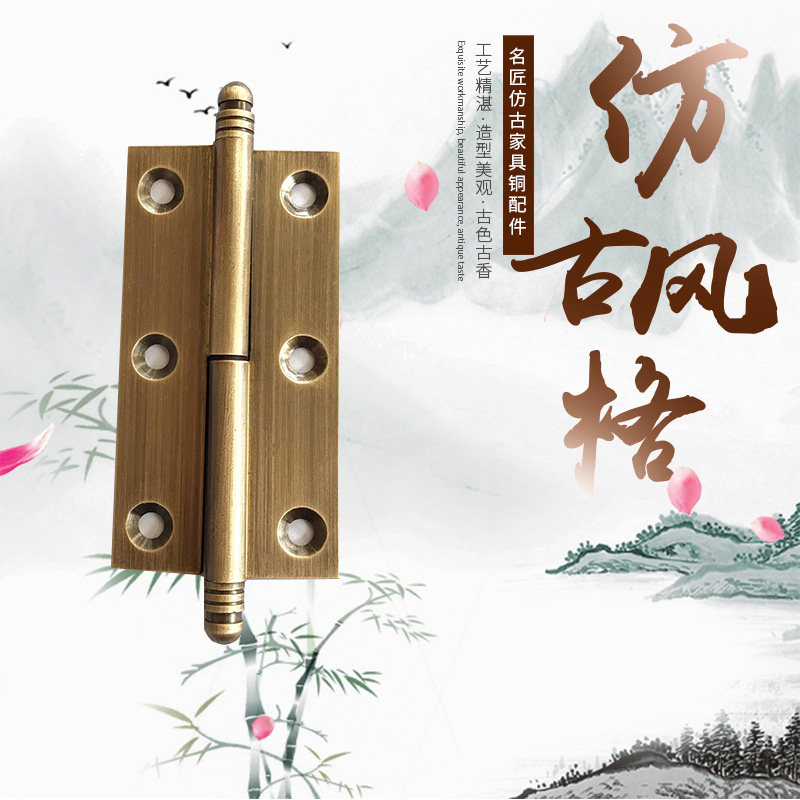 纯铜皇冠头脱卸小合页全铜2寸3寸活页铰链 柜门 樟木箱子铜合页