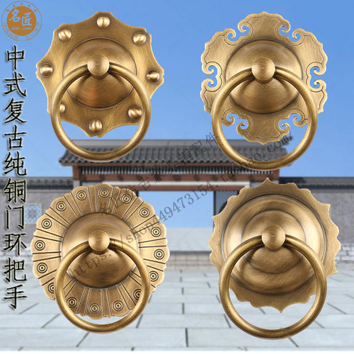 多种款式纯铜门钹门把手