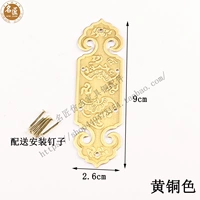 Прямая ширина стержня 2,6 длинной 9 -сантиметровой бронзовой цвет