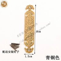 Ширина прямой полосы 1,5 длинной 8 -сантиметровой бронзовой цвет