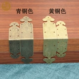 Медная коробочка для хранения, счеты, накладки на углы, лента, китайский стиль