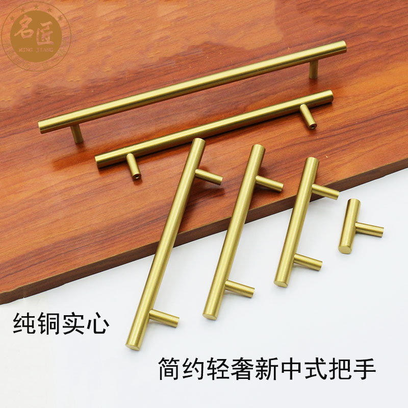 轻奢柜门拉手纯铜实心橱柜衣柜现代简约中式简欧抽屉拉手衣柜把手