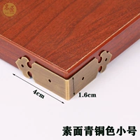 Бронзовый, медный, 1.6см, 4см