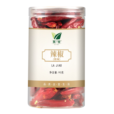小辣椒朝天椒子弹头可干红辣椒