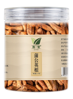 罐装长白山蒲公英根茶