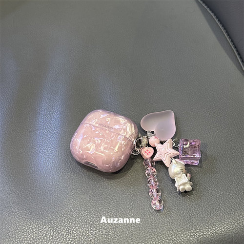 小众冰梅紫贝壳纹耳机壳保护套