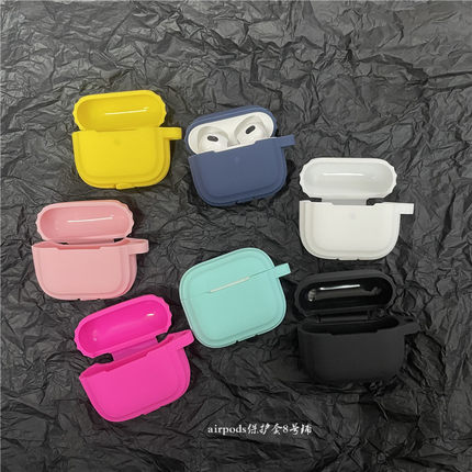 韩风简约纯色airpods3耳机壳适用苹果无线蓝牙保护套3代硅胶软壳