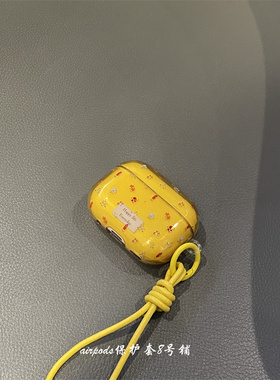 姜黄色小碎花适用于苹果airpods pro1代2代3代4代蓝牙耳机壳保护套