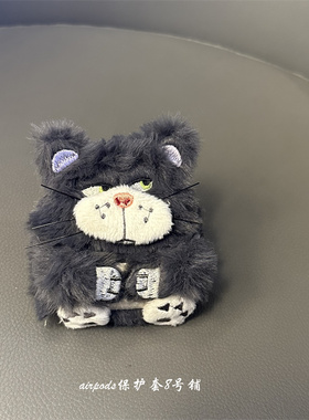 趣味毛绒可爱灰色小猫咪适用苹果无线蓝牙airpods pro1代2代3代耳机保护套