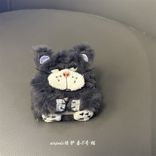 趣味毛绒可爱灰色小猫咪耳机壳