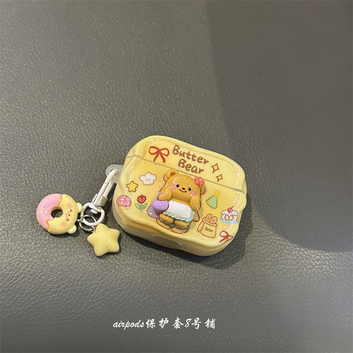 可爱卡通面包黄油小熊耳机壳