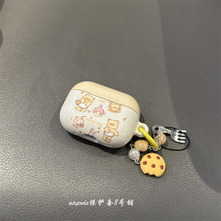 日韩系ins菲林可爱黄油小熊适用苹果airpods pro1代2代3代耳机保护套