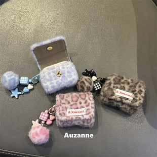 毛绒甜酷豹纹适用于airpodspro1代2代3代4代蓝牙耳机壳保护套