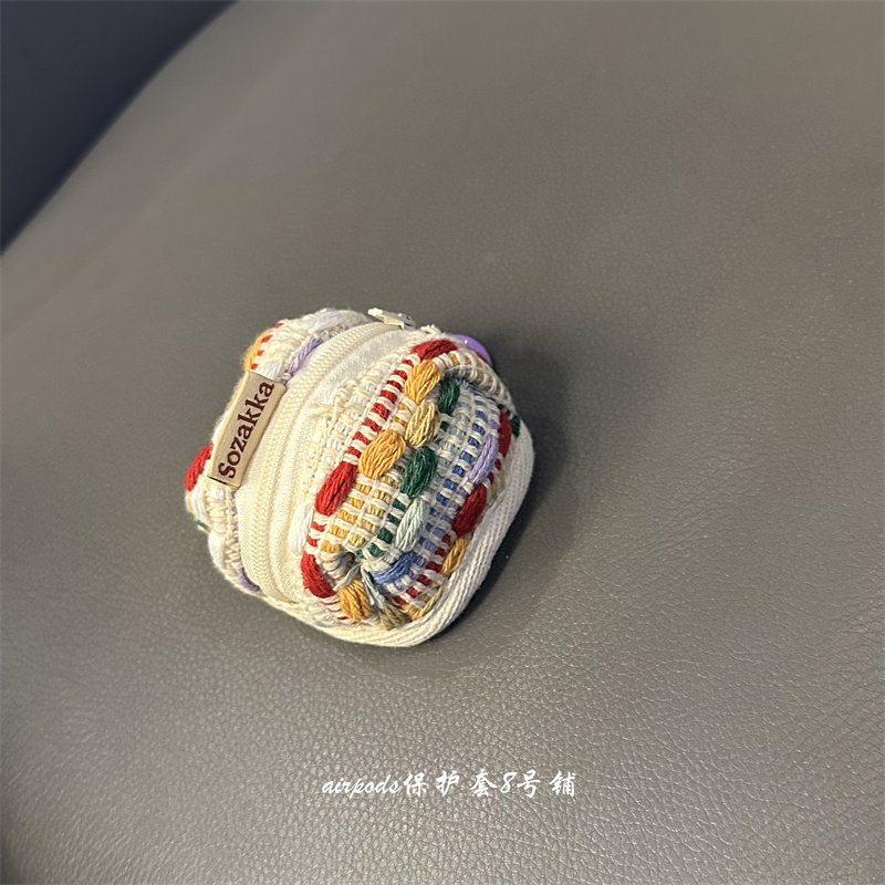 可爱针织迷你彩虹豆豆耳机收纳袋适用苹果无线蓝牙airpods pro1代2代3代保护套,3C数码配件,耳机保护套,淘宝优惠券,粉丝福利购,淘宝优惠卷