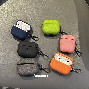 简约牛仔纯色适用于airpodspro3代蓝牙保护套2代苹果4代耳机壳
