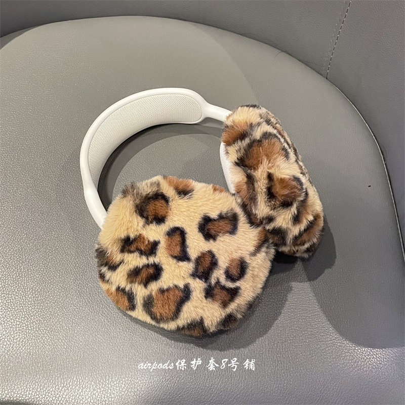 秋冬个性豹纹适用于苹果airpodsmax横头梁头戴式耳机壳保护套,3C数码配件,耳机保护套,淘宝优惠券,粉丝福利购,淘宝优惠卷