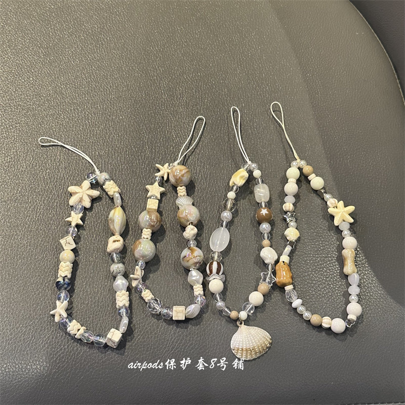 夏日海边海星贝壳手机挂链包包水杯挂坠airpods耳机壳挂饰品,3C数码配件,手机挂件/手机链,淘宝优惠券,粉丝福利购,淘宝优惠卷