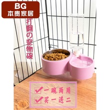 ~自动饮水可悬挂式固定猫咪猫食盆1