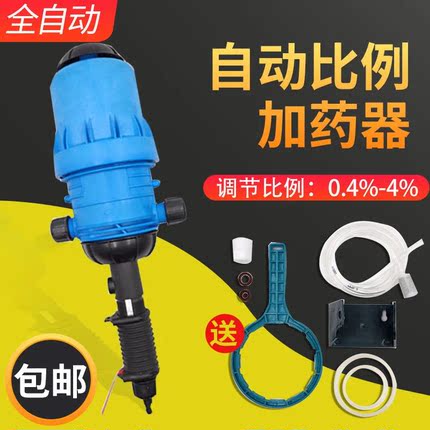 法国多寿加药器自动投药器猪场施肥园林洗车稀释配比器施肥比例泵
