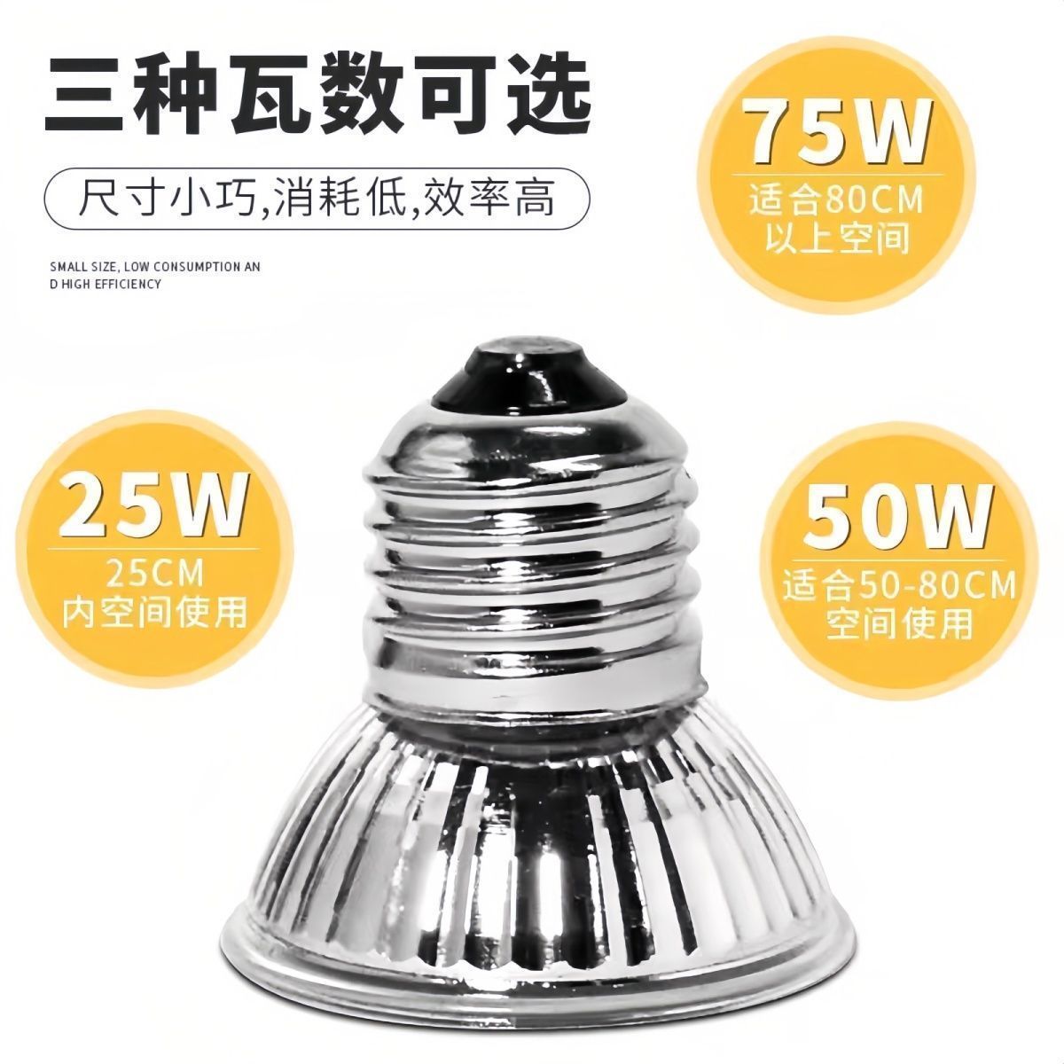 乌龟晒背灯玻璃缸边夹陶瓷加热灯泡保温加温取暖专业级杀菌灯鳄鱼