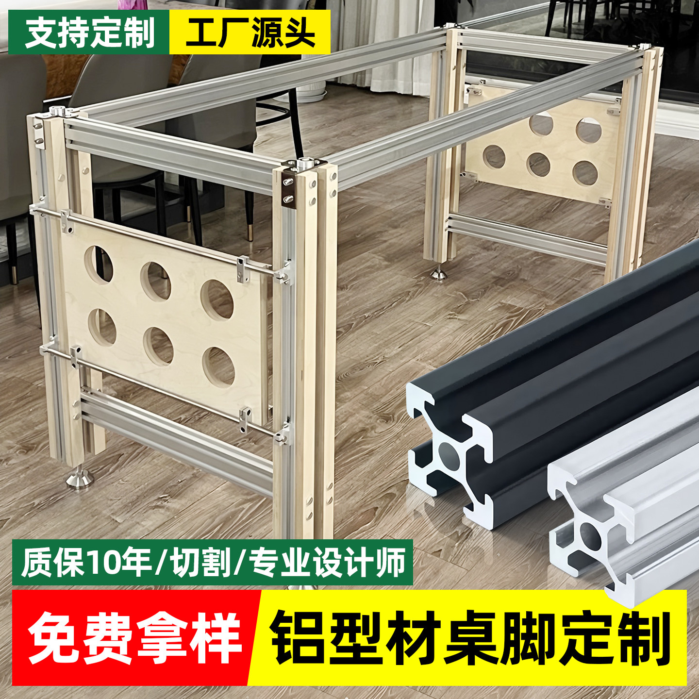 欧标铝型材桌脚定制工业桌腿图片