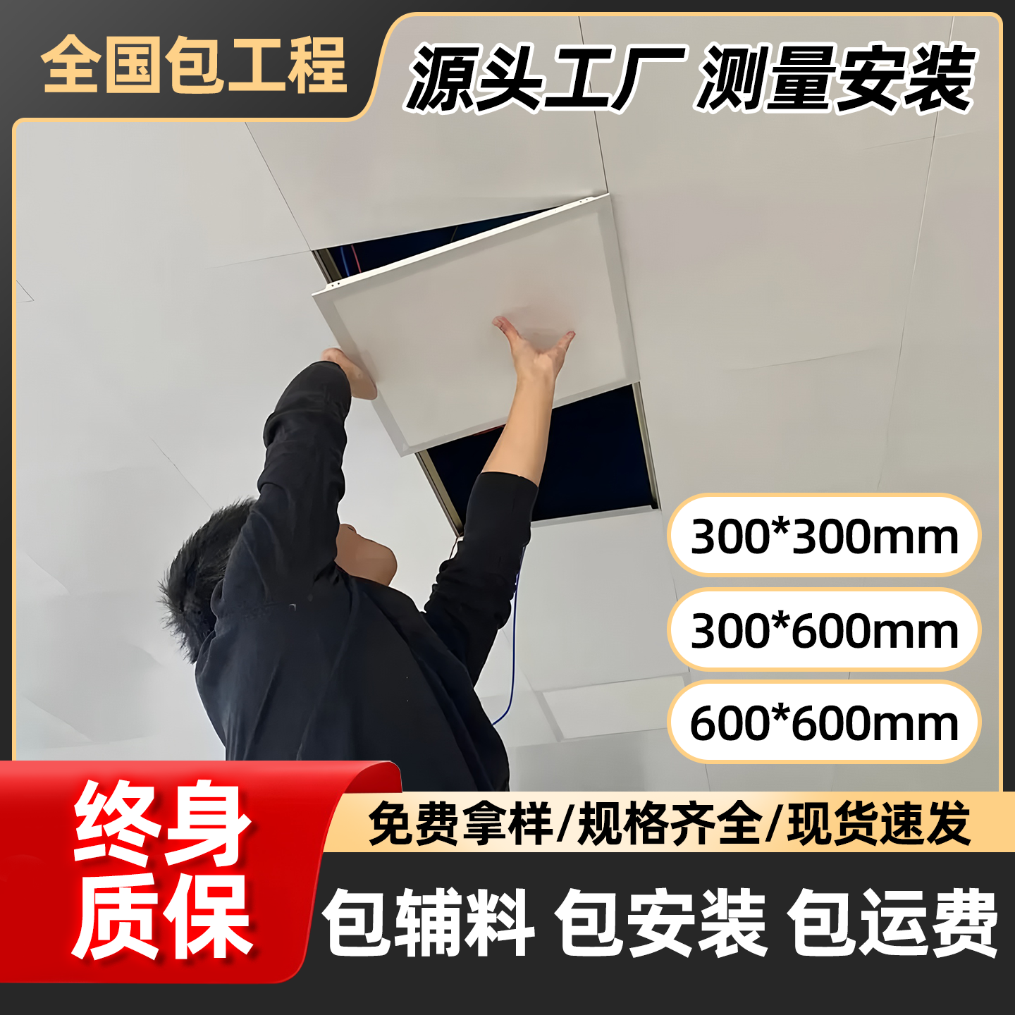 集成吊顶铝扣板600x600工程板办公室厨房卫生间烤漆铝天花板材料