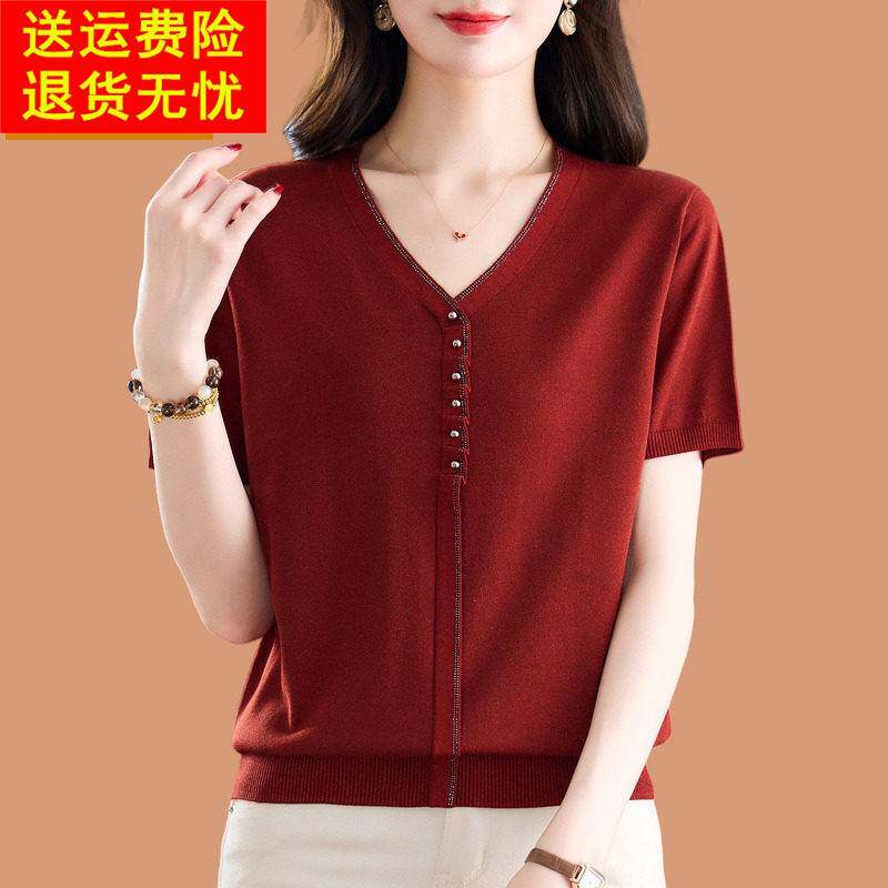 v领冰丝短袖t恤女2026新款柔软舒适贵夫人高档天丝面料针织打底衫