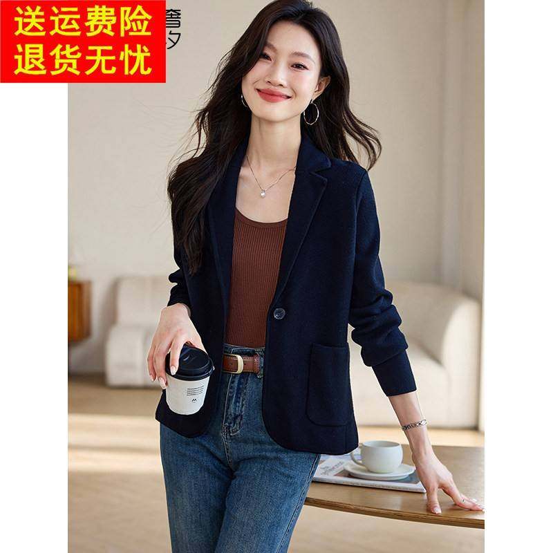 休闲西装外套女春秋季2024新款气质名媛高级感小个子短款针织开衫