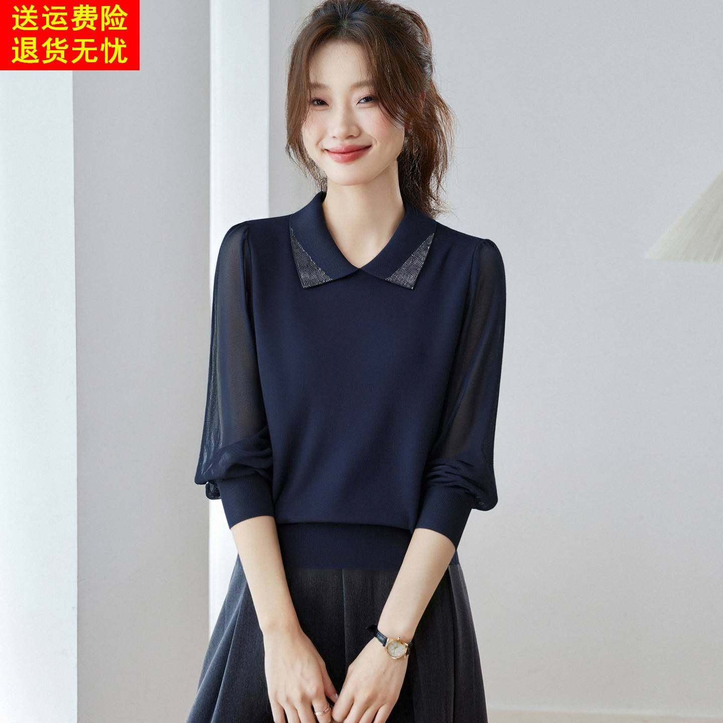 翻领烫钻长袖t恤女秋季2025新款洋气宽松显瘦针织衫内搭气质上衣