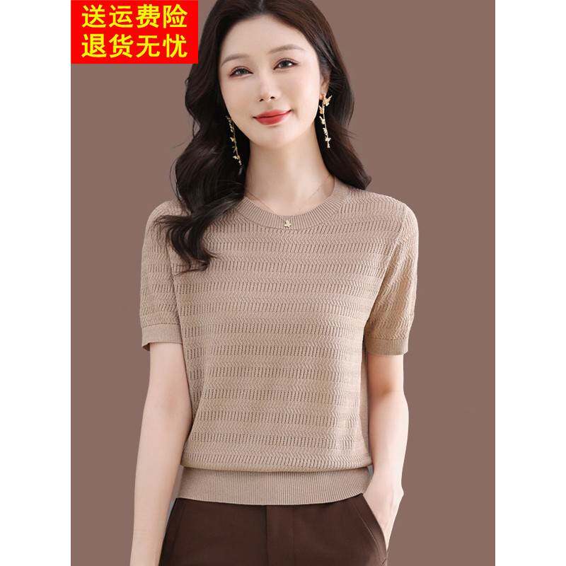 圆领冰丝正肩短袖t恤女2025新款妈妈夏装洋气上衣翻领天丝针织衫