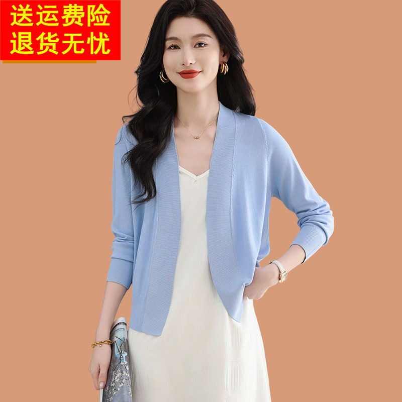 冰丝开衫防晒衣女2026新款夏薄款外搭配连衣裙子高级感桑蚕丝上衣