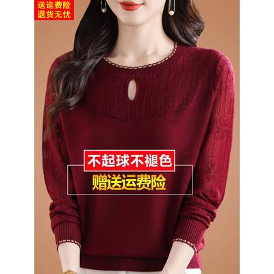 妈妈桑蚕丝长袖t恤女打底衫女春内搭可外穿洋气漂亮针织蕾丝上衣