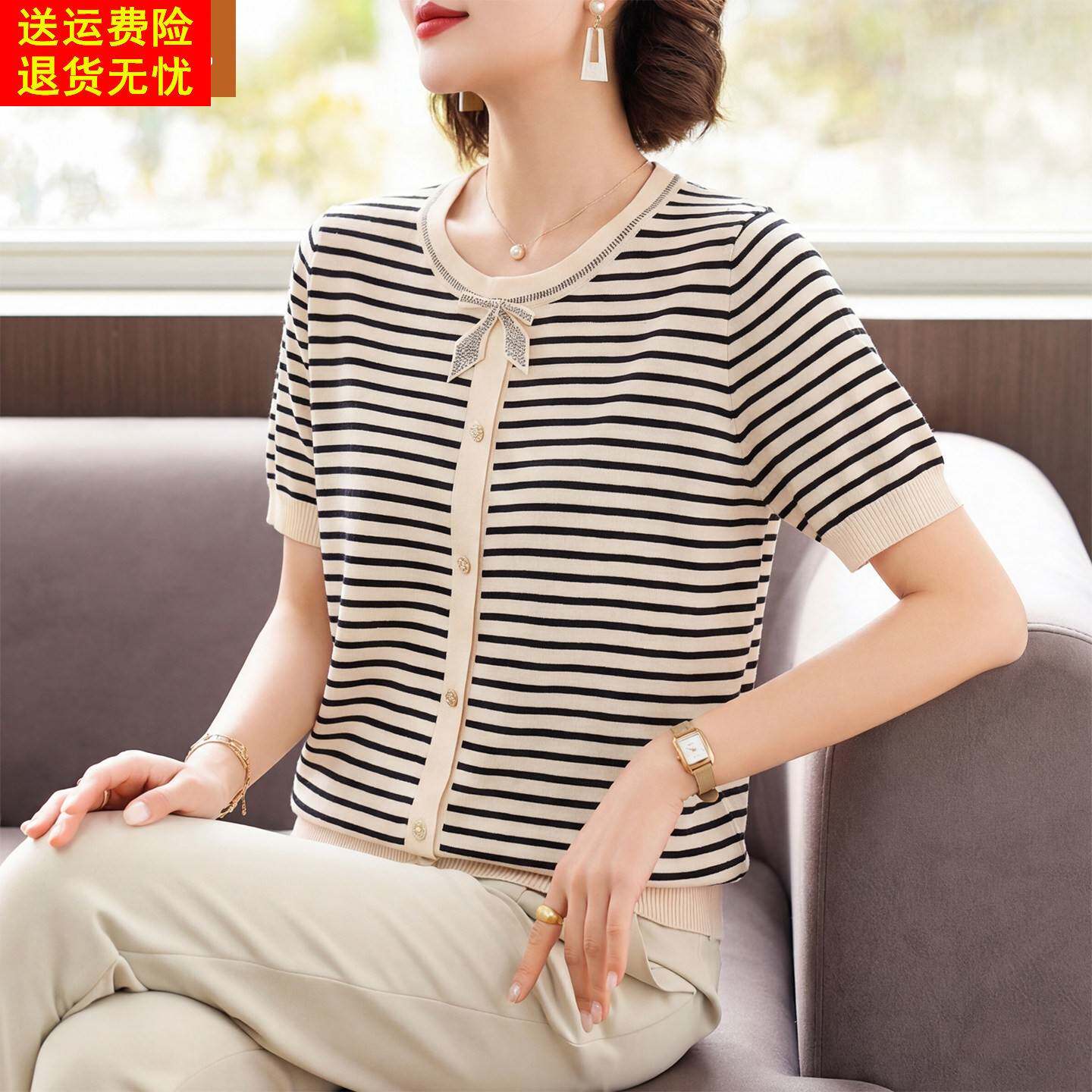 妈妈洋气薄款短袖T恤中年女装夏装新款中老年条纹大码冰丝上衣服