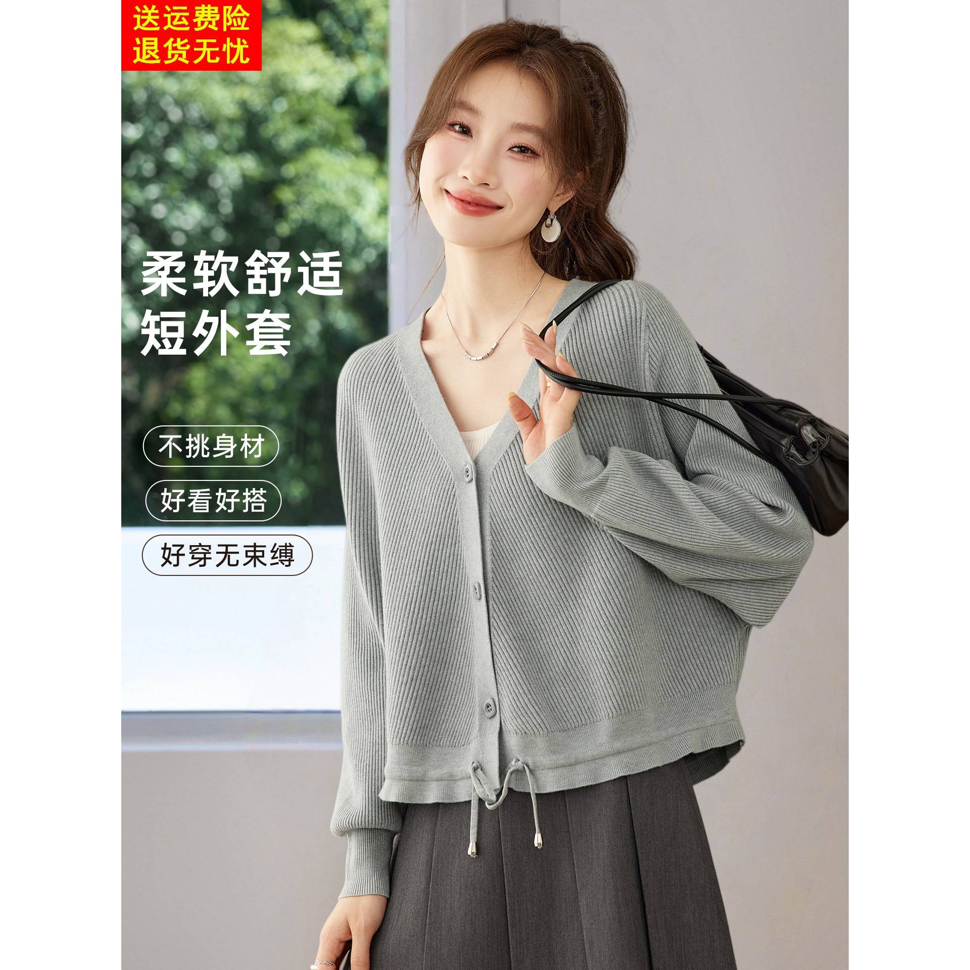 2026新款春秋季超好看的宽松针织衫开衫女休闲灯笼袖毛衣外套外搭