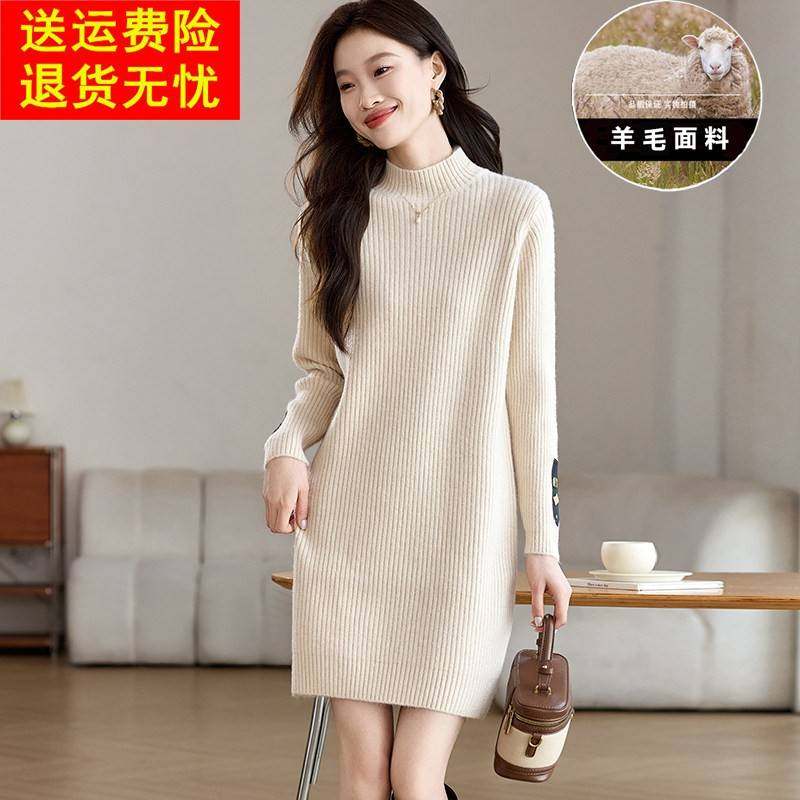 羊毛针织连衣裙2024新款女秋冬季高级感中长款配大衣的打底毛衣裙