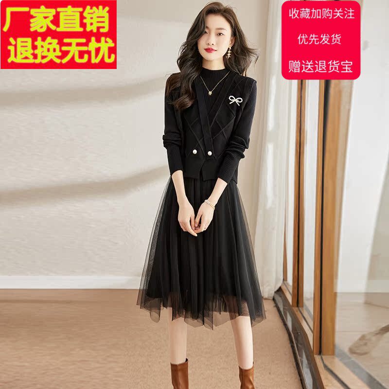 短款马甲针织打底连衣裙女秋冬配大衣拼接网纱高端背心裙子两件套