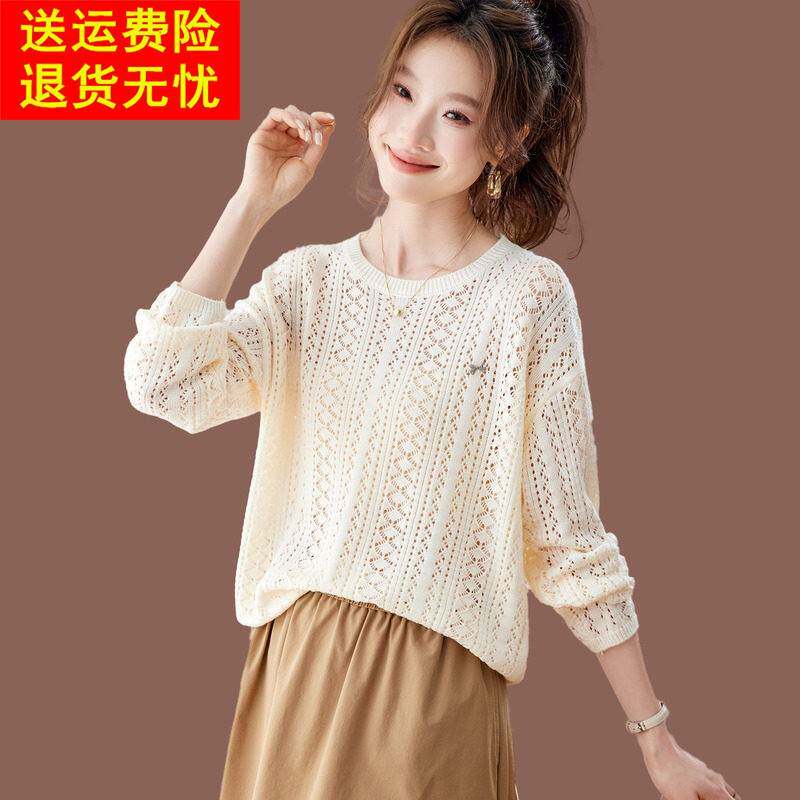桑蚕丝长袖t恤女士春季新款圆领镂空上衣短款宽松薄款冰丝针织衫