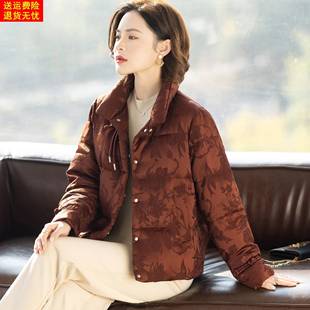 中式妈妈羽绒服短款小个子冬装外套2025新款洋气中老年女士上衣服