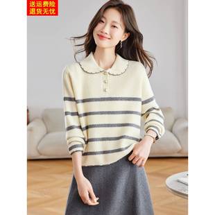 娃娃领条纹毛衣女秋冬季外穿2025新款宽松内搭针织打底衫短款上衣