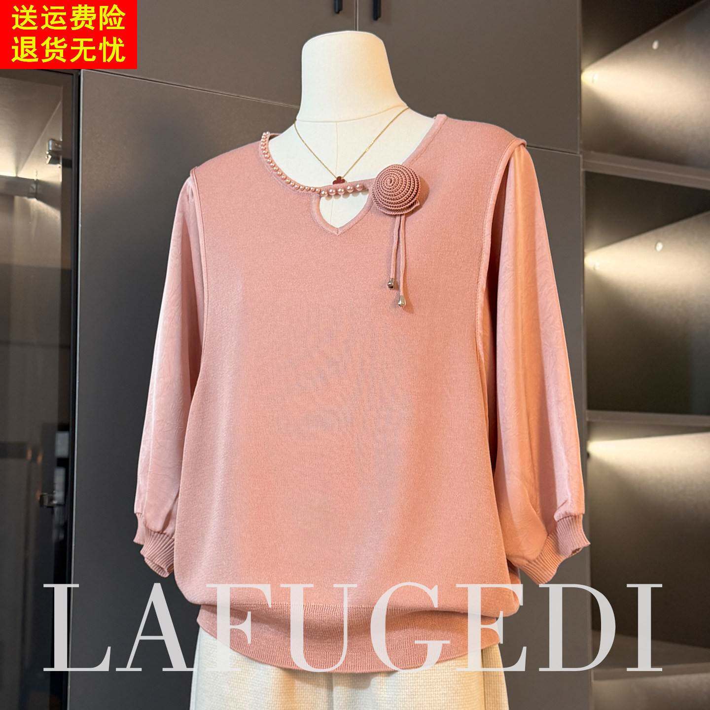 大气端庄妈妈春秋装上衣服今年流行的中老年女装中袖T恤洋气小衫