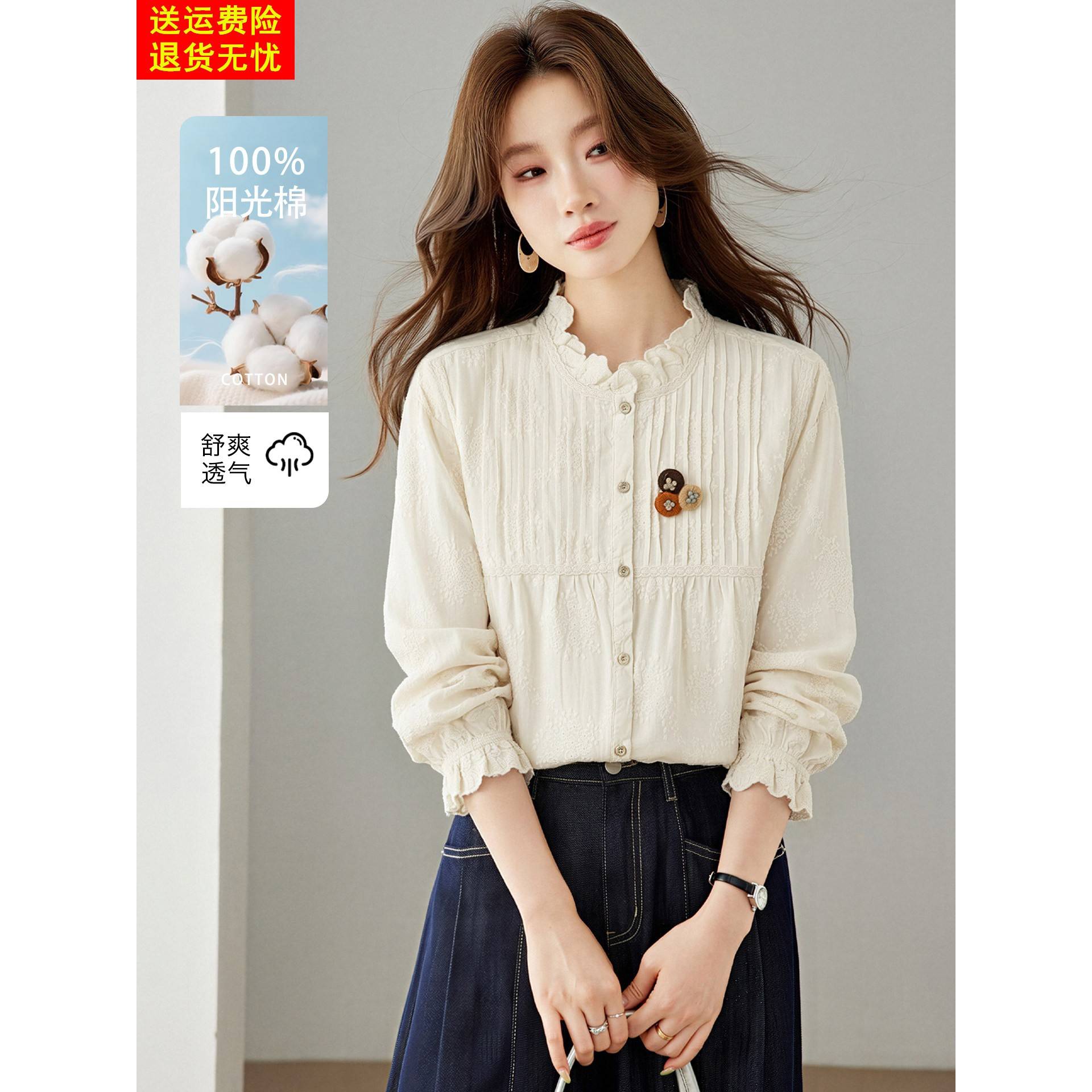 法式立领花边刺绣衬衫女长袖2026新款秋季蕾丝衬衣打底衫通勤上衣
