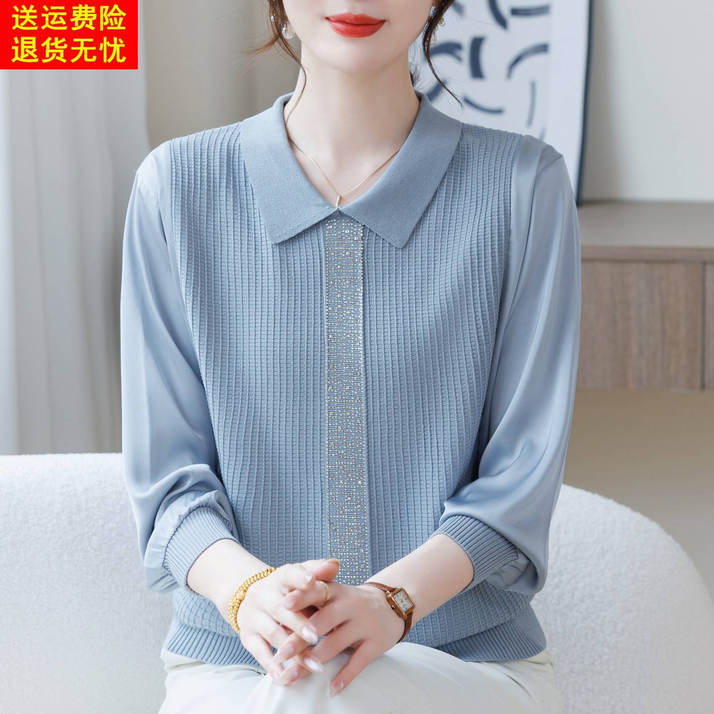 洋气中年妈妈初秋薄款针织T恤加肥加大码女装宽松翻领桑蚕丝上衣