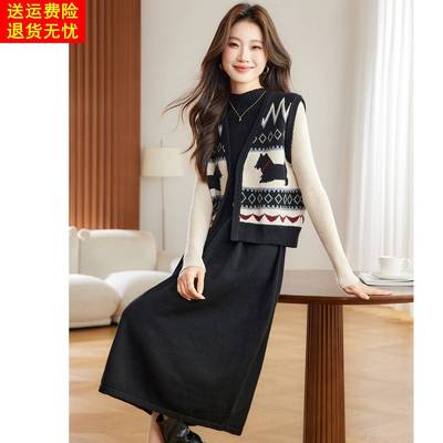 复古提花针织连衣裙套装女秋冬2025新款马甲毛衣裙两件套冬裙过膝