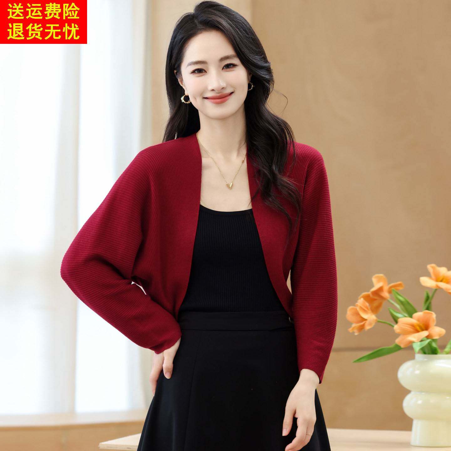 旗袍外搭披肩配裙子小外套女士上衣2025春秋新款红色针织毛衣开衫