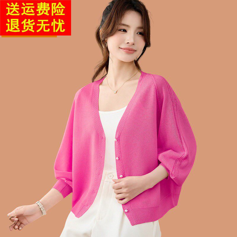 2026新款女夏装薄款蝙蝠袖防晒衣配吊带裙子外搭罩衫冰丝针织开衫