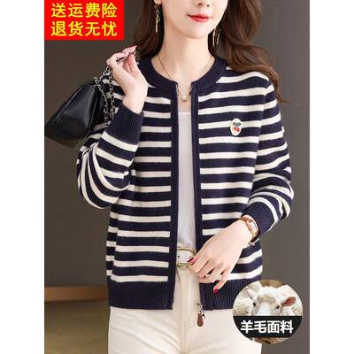 胖mm大码宽松毛衣开衫外套女2025新款爆款外搭条纹羊毛针织衫上衣
