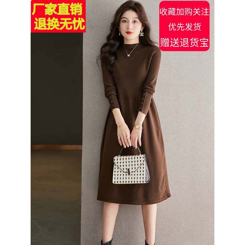秋冬新款收腰显瘦修身针织连衣裙女中长气质打底纯色毛衣A字裙子