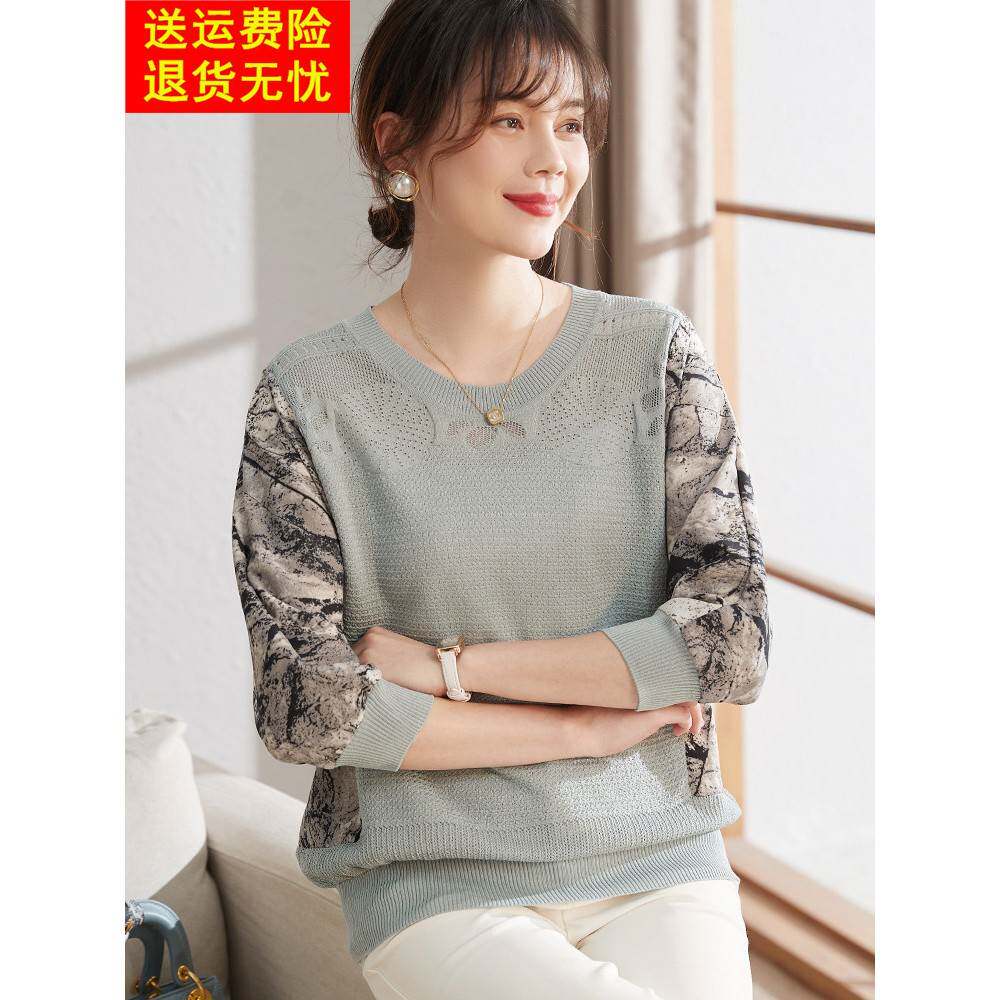 喜卉中老年女装春秋薄款七分袖小衫2025新款妈妈秋装洋气针织上衣