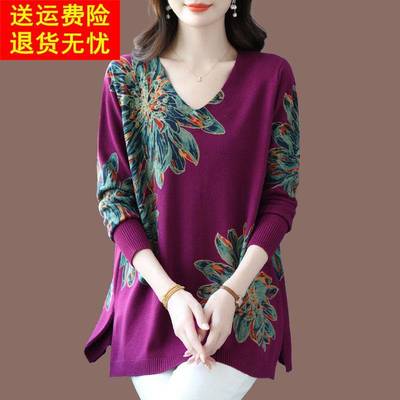 胖mm中长款时尚外穿羊毛衫上衣秋冬季大码宽松印花V领毛衣妈妈装